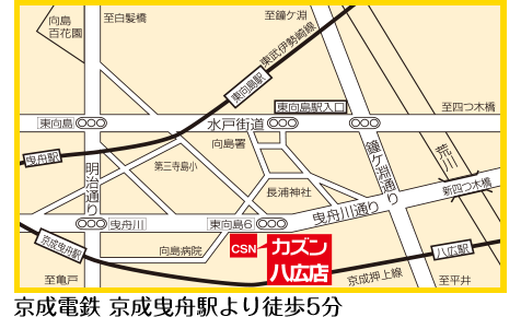 八広店 地図